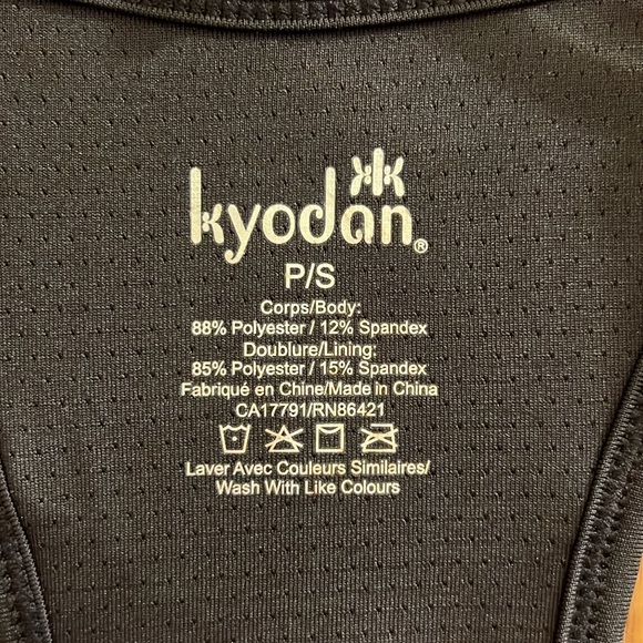 Kyodan tank, built in bra with pads - Picture 2 of 6